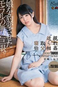 หายเพี้ยนเสี้ยนเห็นหมี ซับไทยเอวี DASD-474